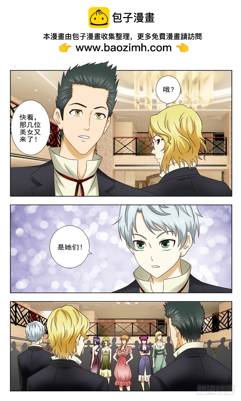 168 猎物来了-第171话