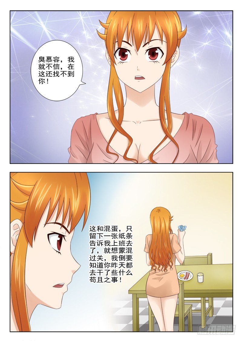 168 猎物来了-第171话