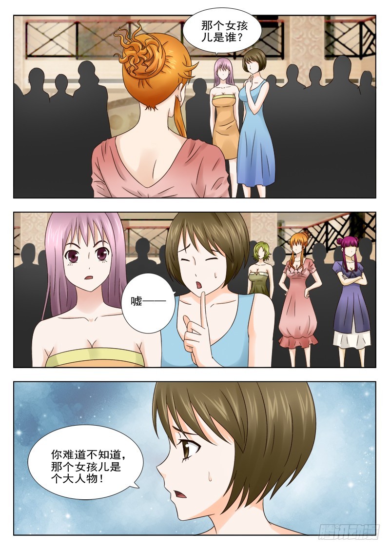 168 猎物来了-第171话