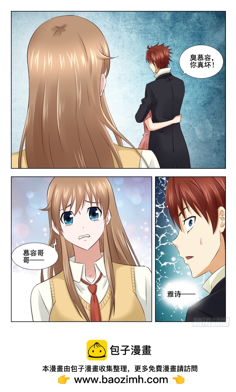 172 不期而遇-第175话