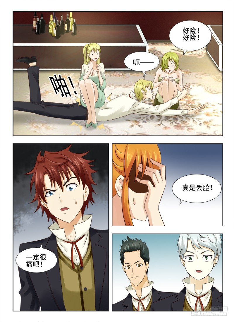 172 不期而遇-第175话