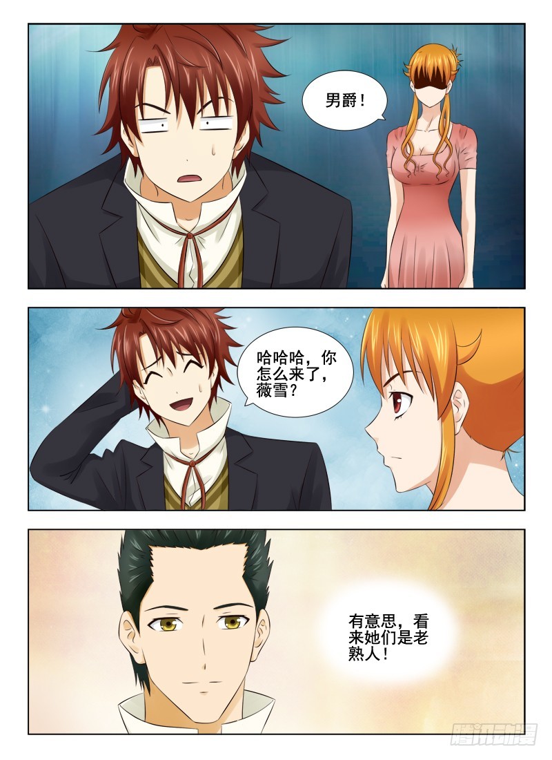 172 不期而遇-第175话