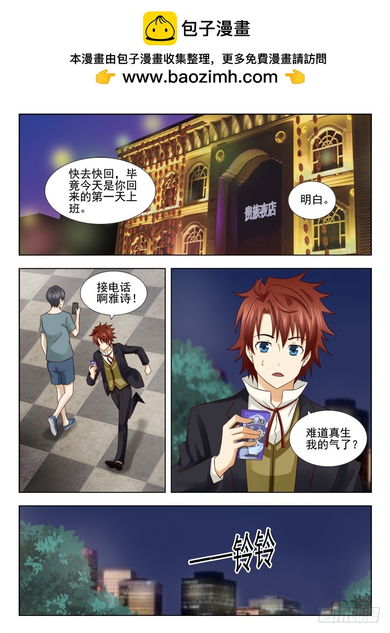 174 一波未平一波又起-第177话