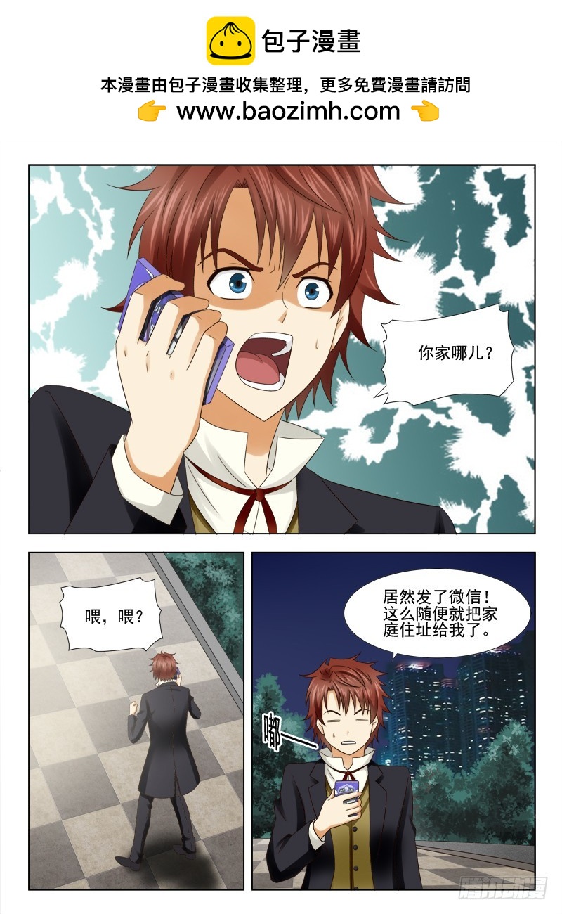 174 一波未平一波又起-第177话