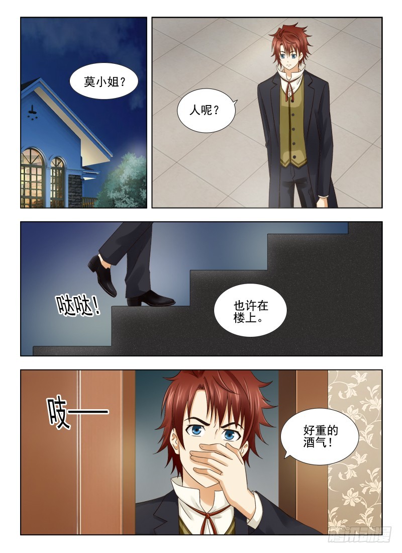 174 一波未平一波又起-第177话