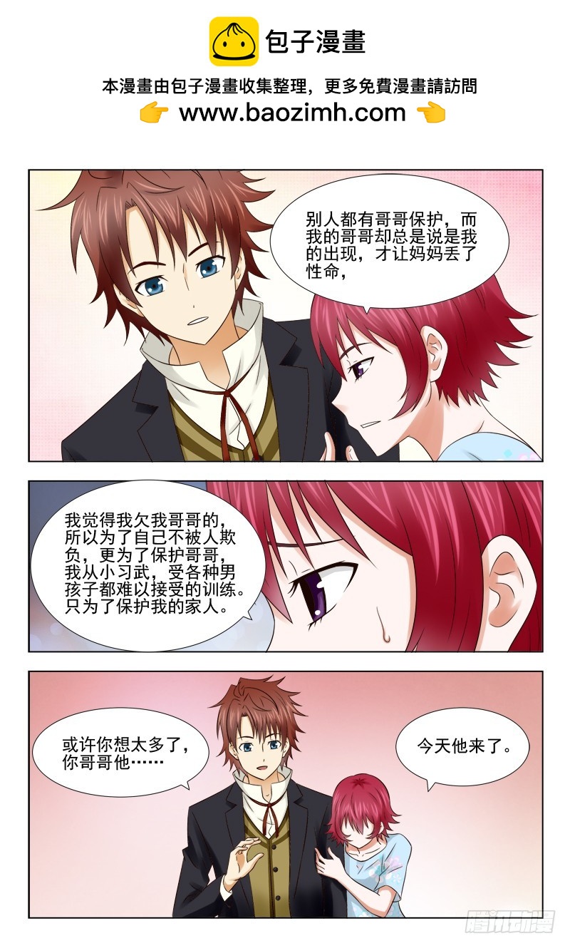 176 别走-第179话