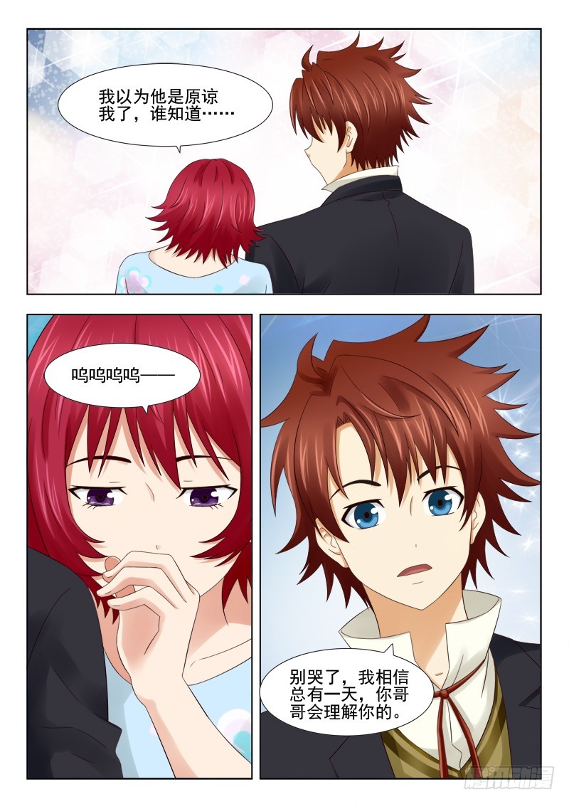 176 别走-第179话