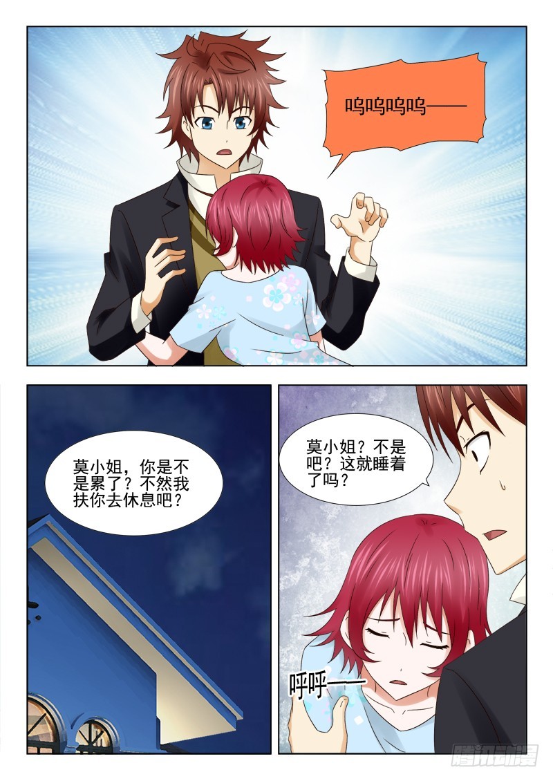 176 别走-第179话