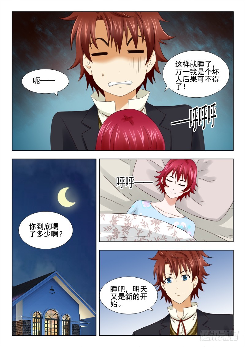 176 别走-第179话
