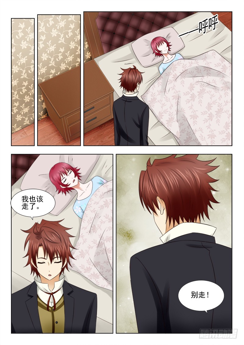 176 别走-第179话