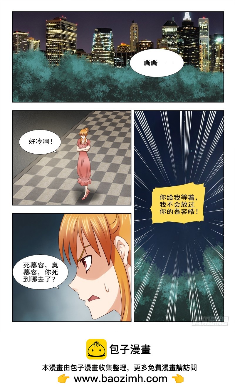 178 回家-第181话