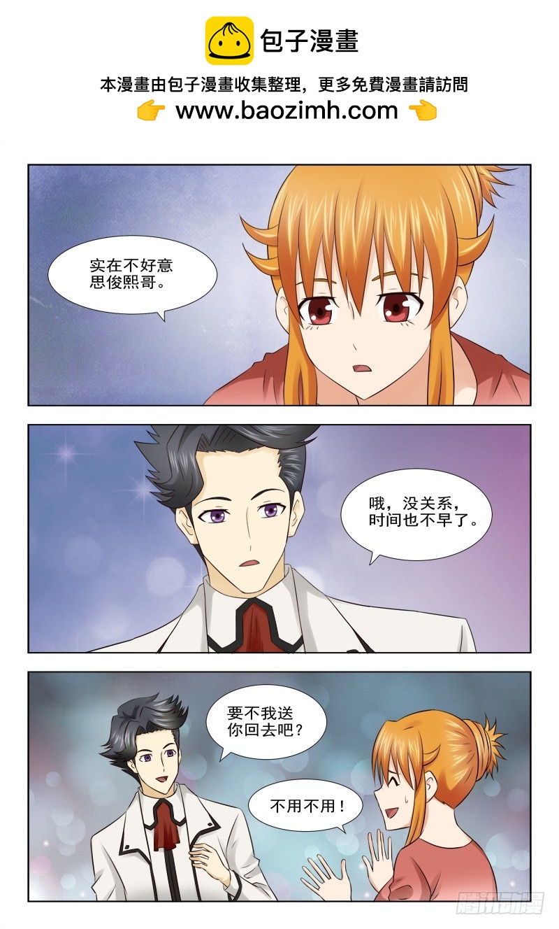178 回家-第181话