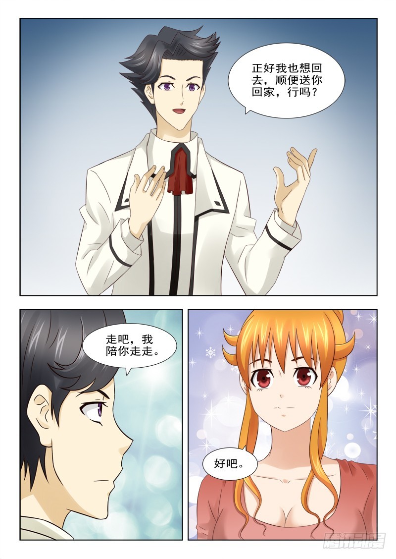 178 回家-第181话