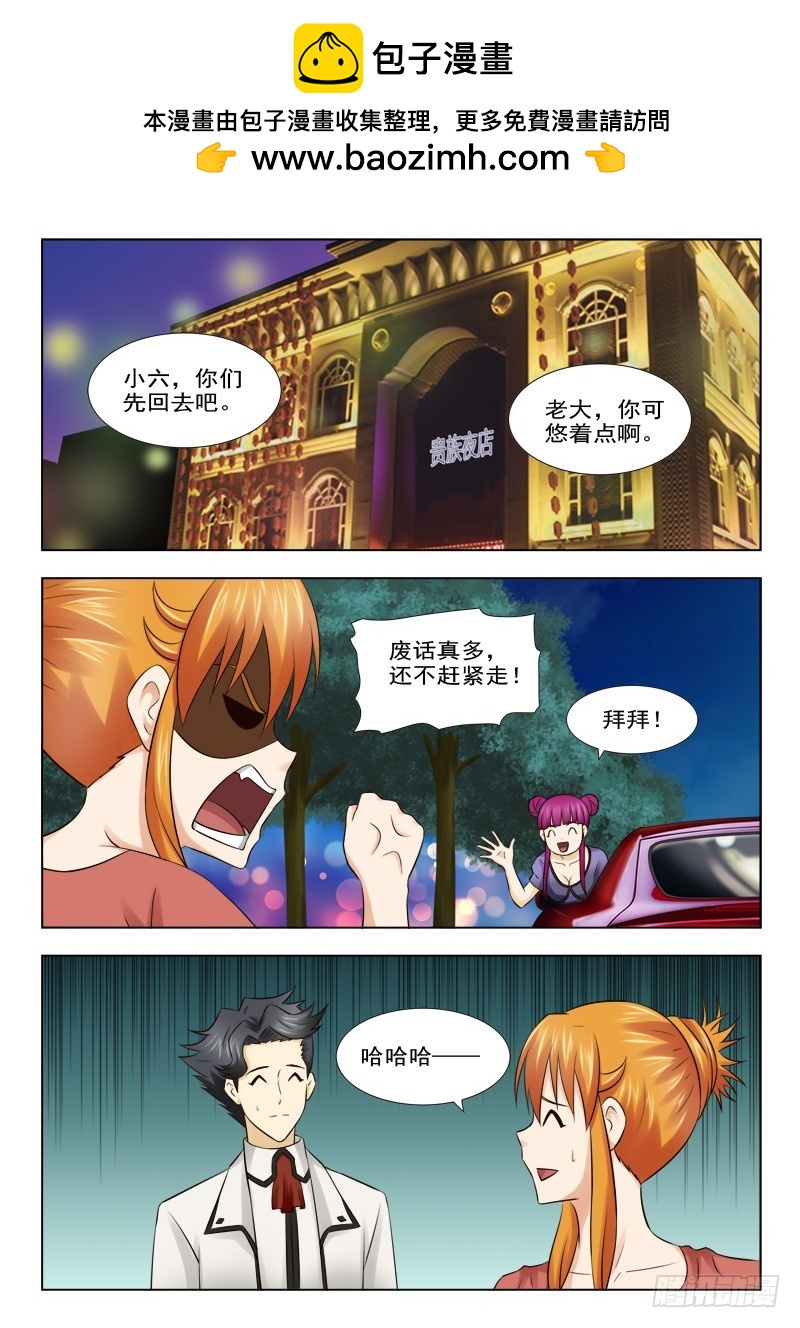 178 回家-第181话