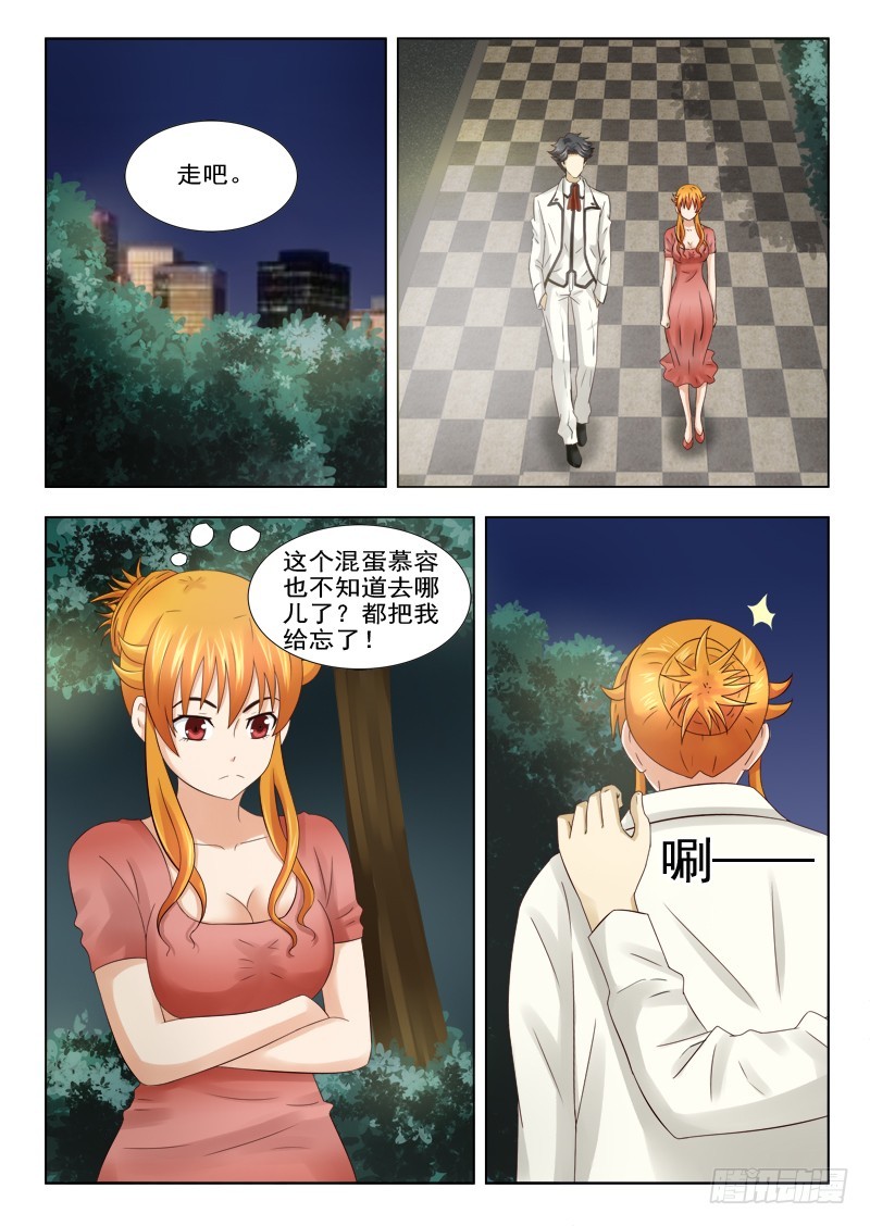 178 回家-第181话
