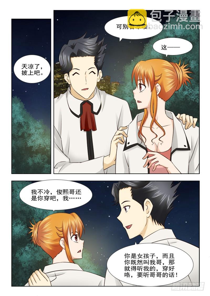 178 回家-第181话