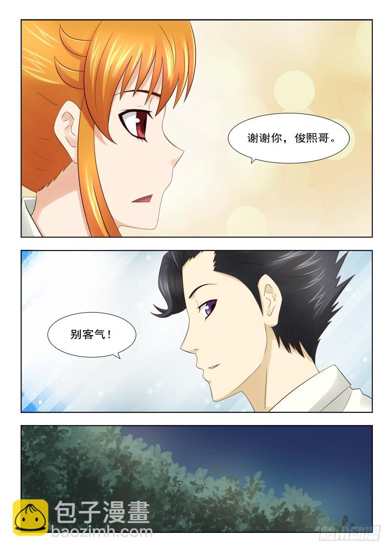 178 回家-第181话