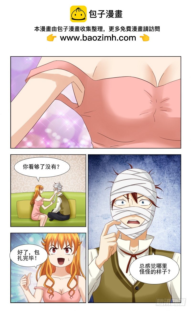 180 承诺-第183话