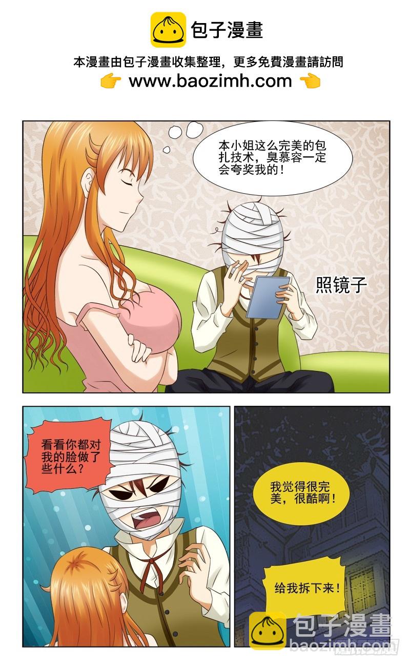 180 承诺-第183话