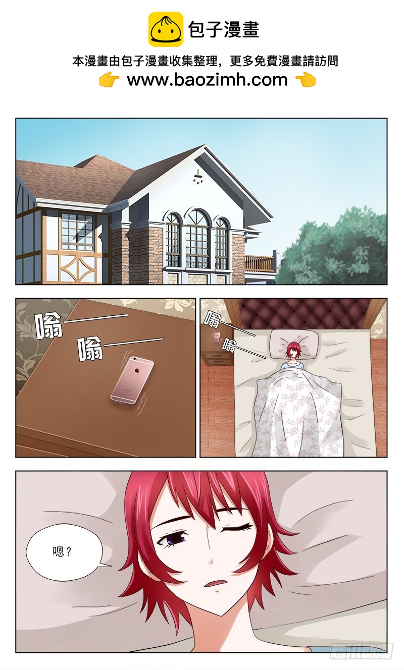 182 出事了-第185话