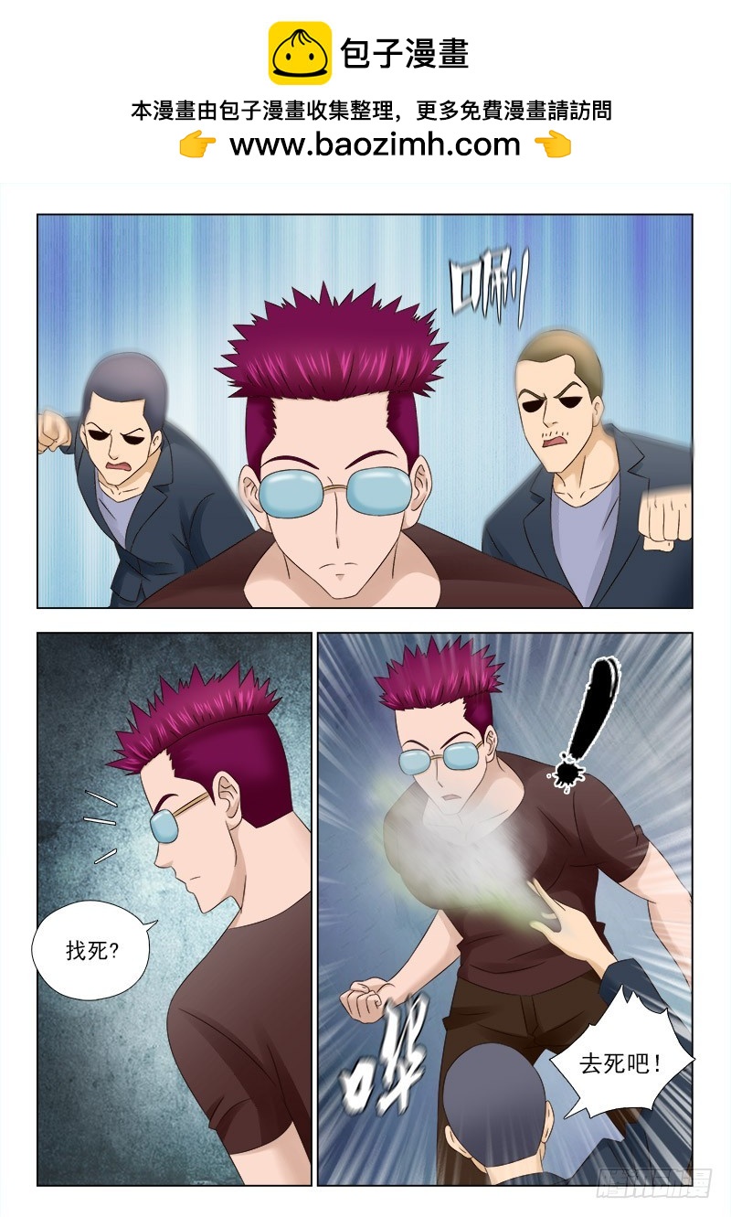 184 大侠饶命-第187话