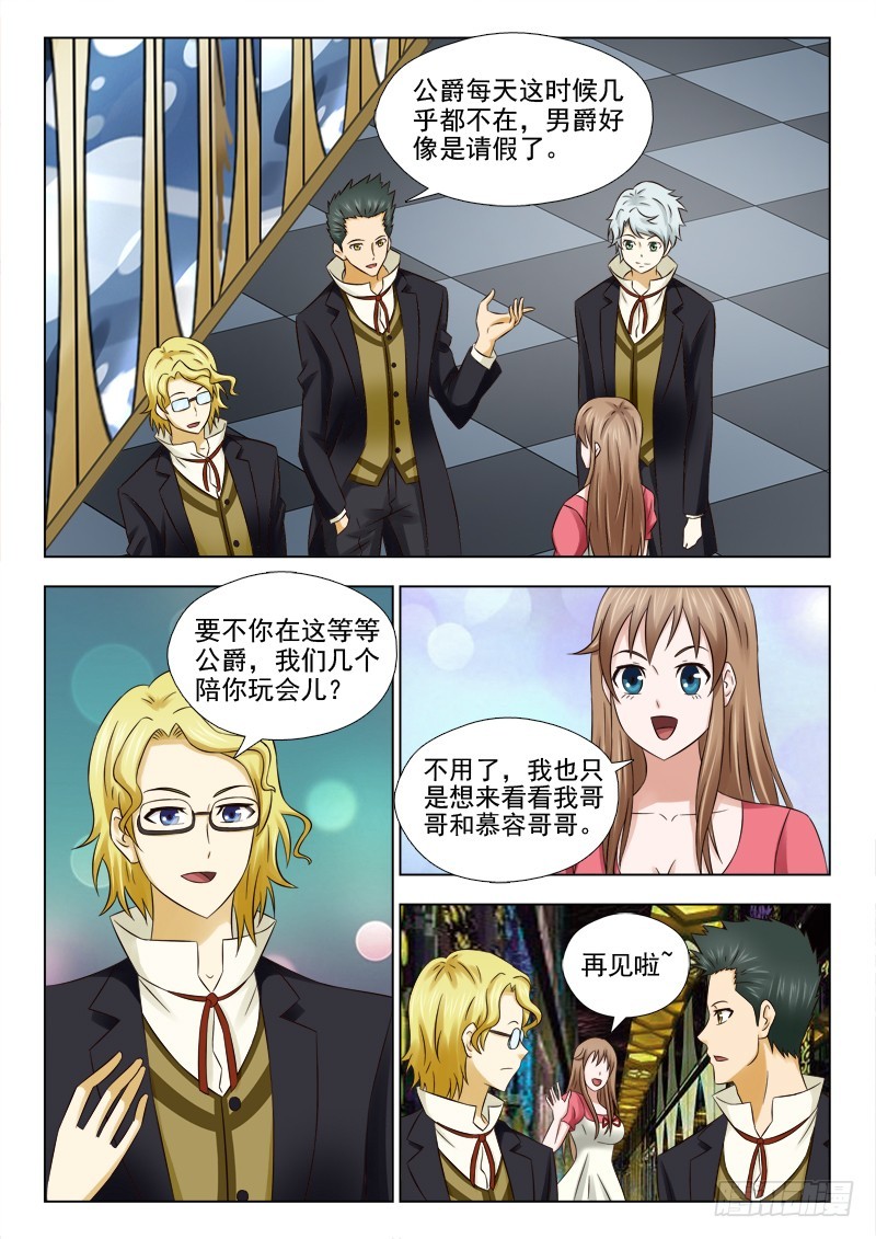 186 找人-第189话