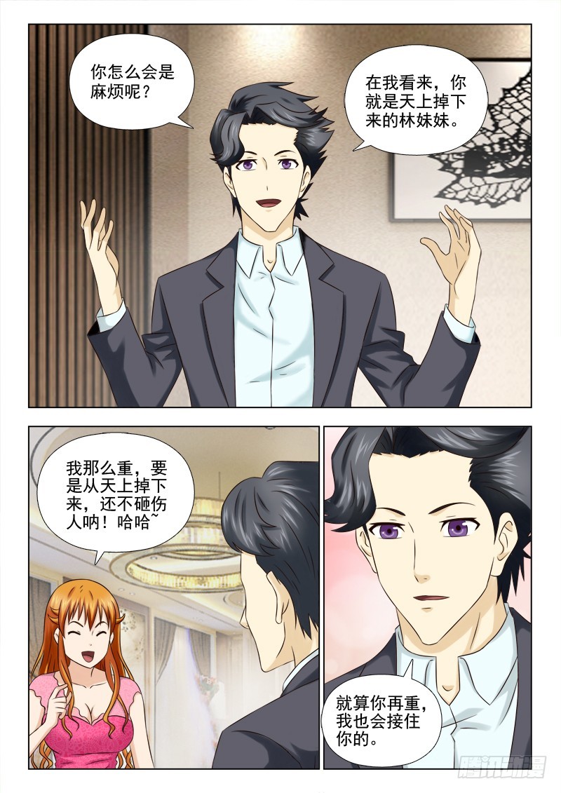 188 鸿门宴-第191话