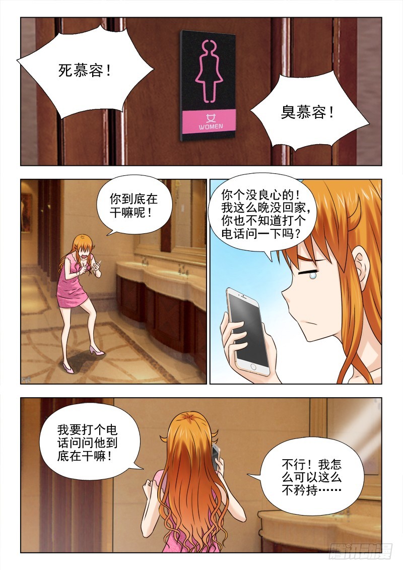 188 鸿门宴-第191话