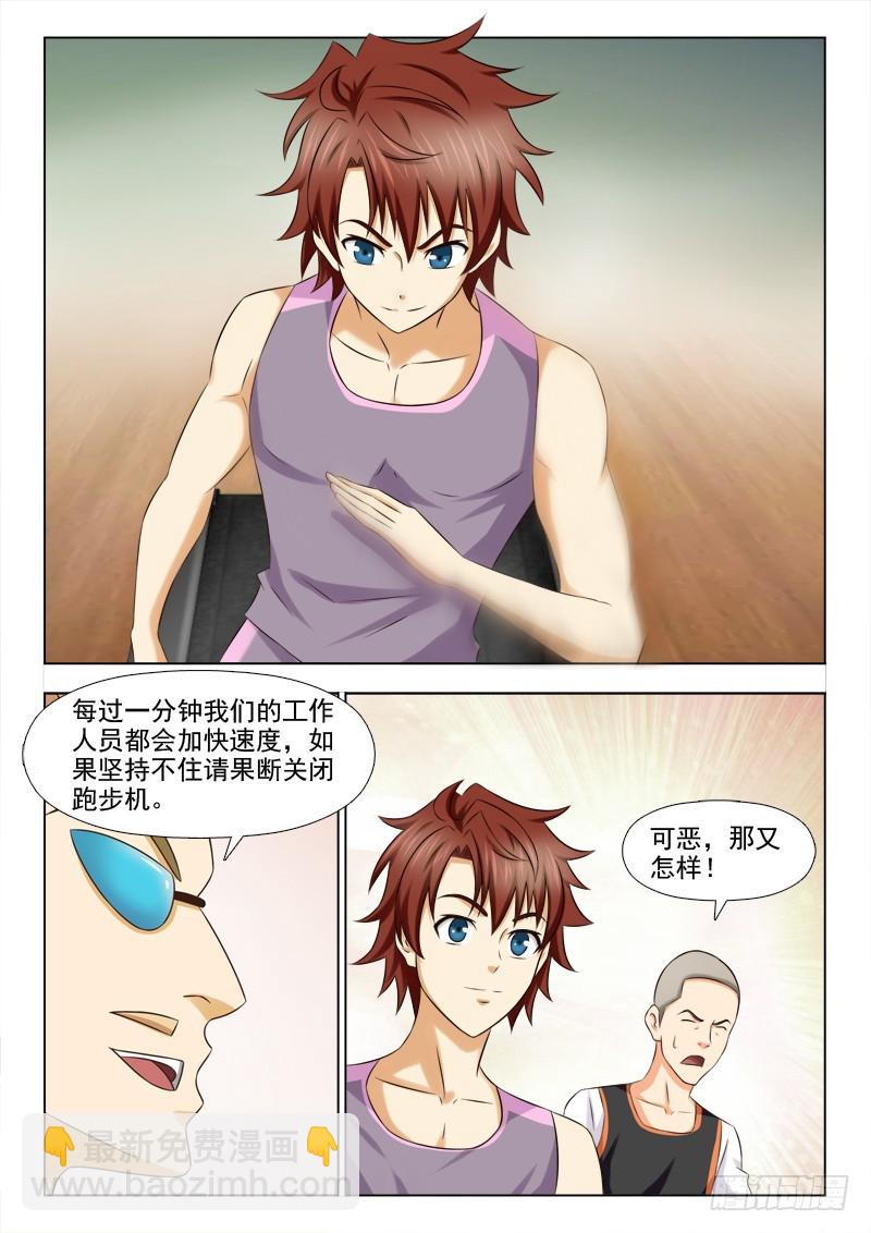 218 开始比赛-第221话