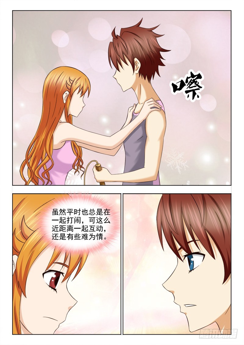 220 双人比赛-第223话