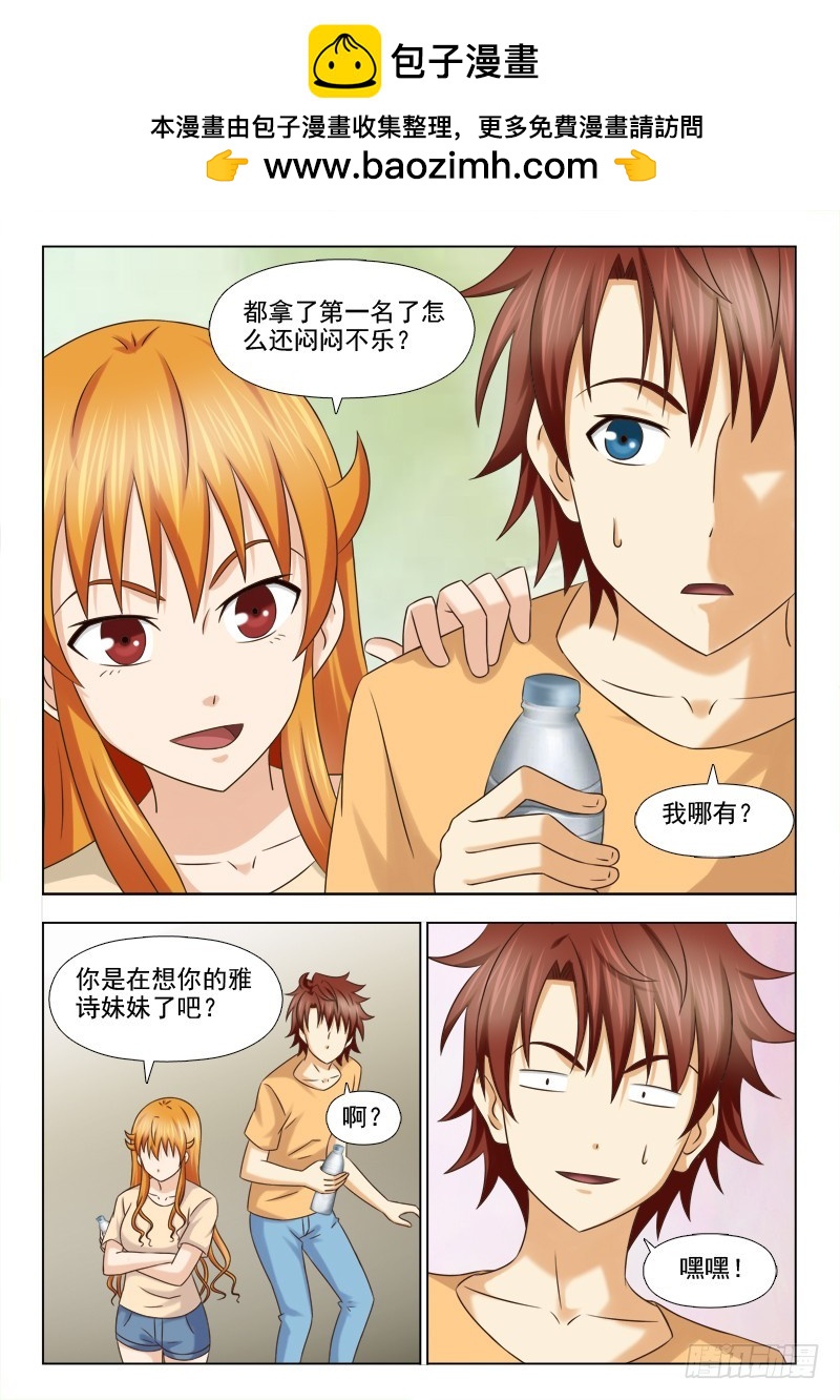 222 狼狈为奸-第225话