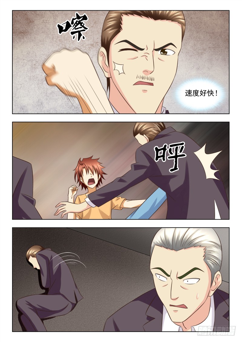 224 雅诗被绑架-第227话