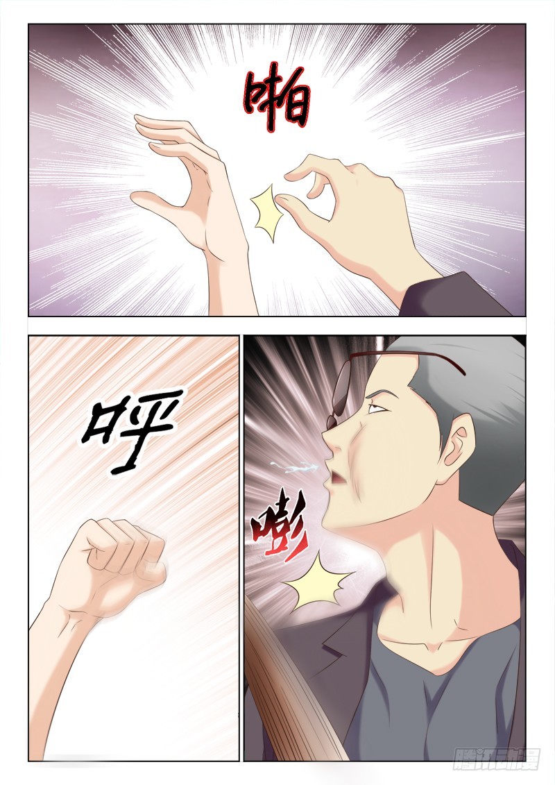 226 卑鄙的绑架-第229话