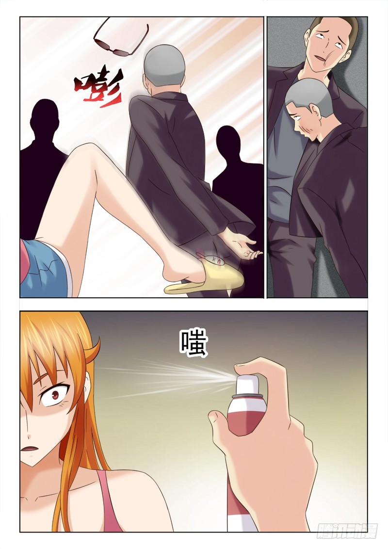 226 卑鄙的绑架-第229话