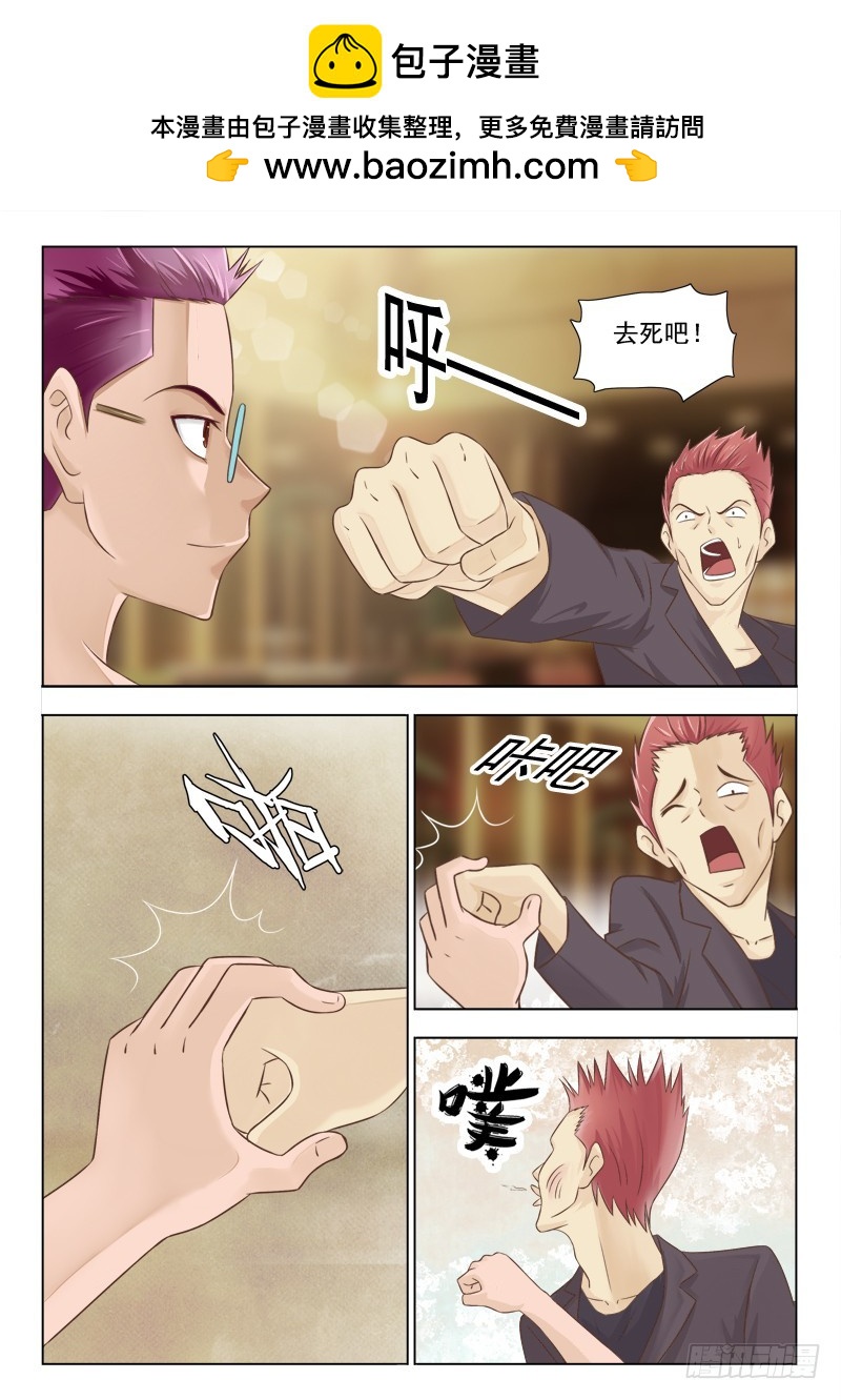 240 老将出马-第243话