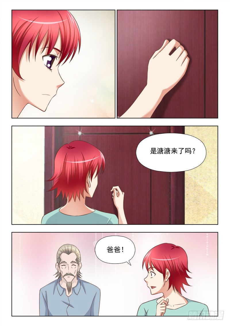 240 老将出马-第243话