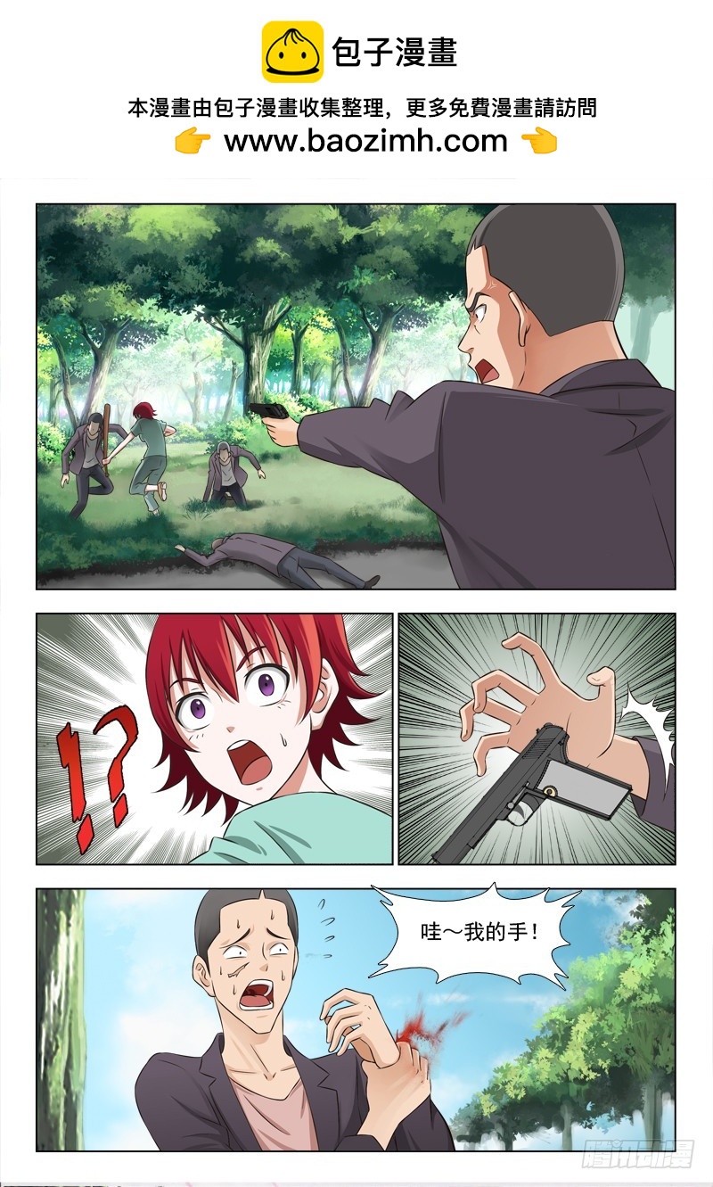 244 半路杀出个莫少飞-第247话