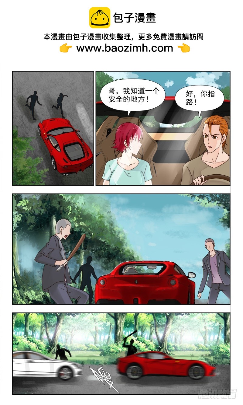 244 半路杀出个莫少飞-第247话