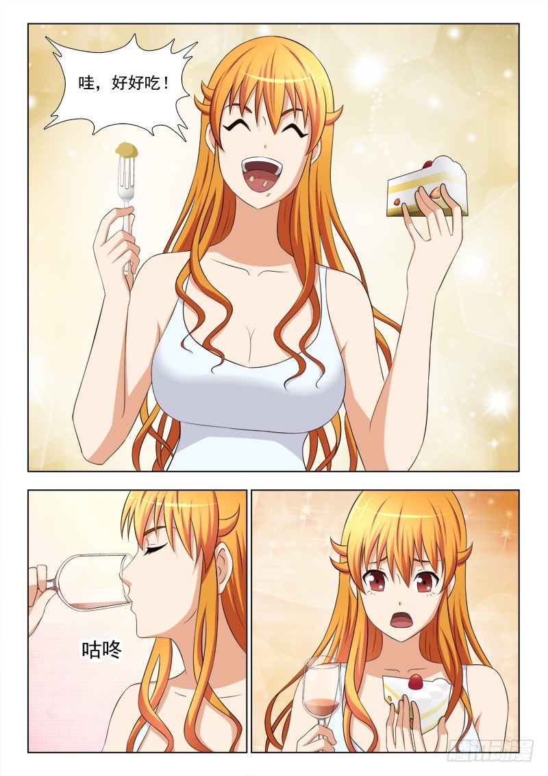 250 神秘的男人-第253话