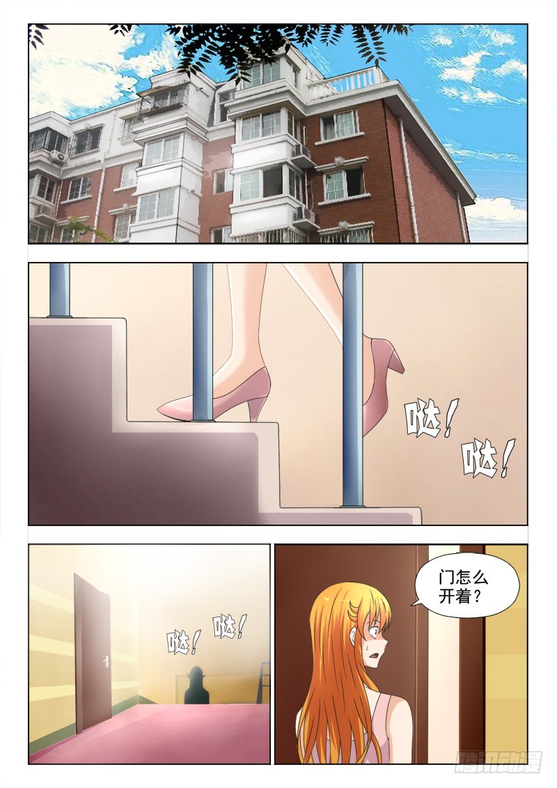 254 厨艺大爆发-第257话