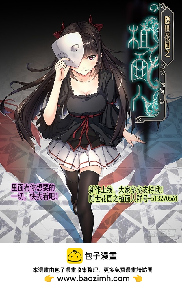 254 厨艺大爆发-第257话