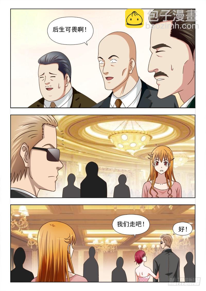 258 半路杀出个男朋友-第261话
