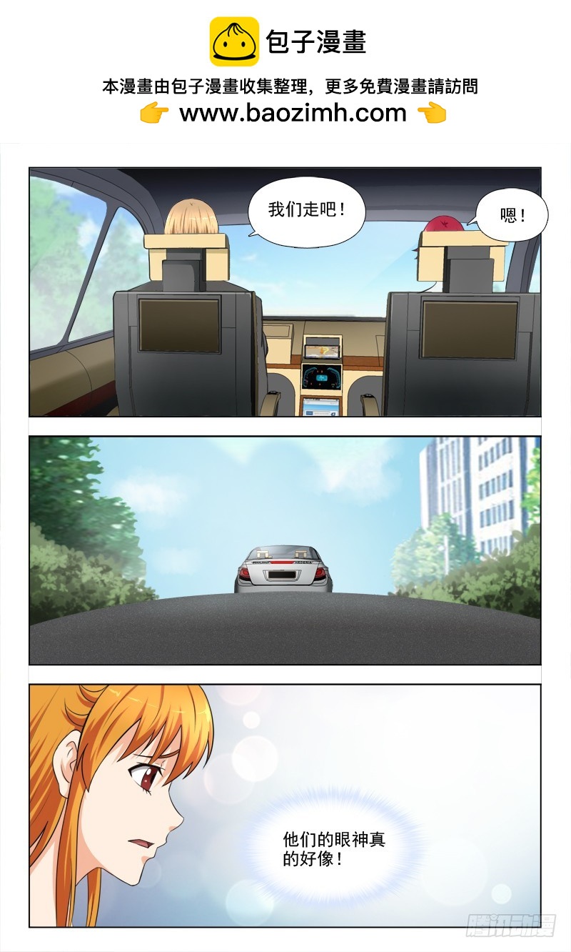 262 反击-第265话