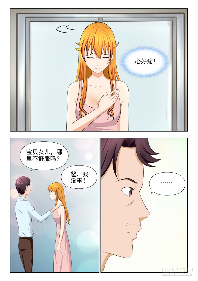 262 反击-第265话