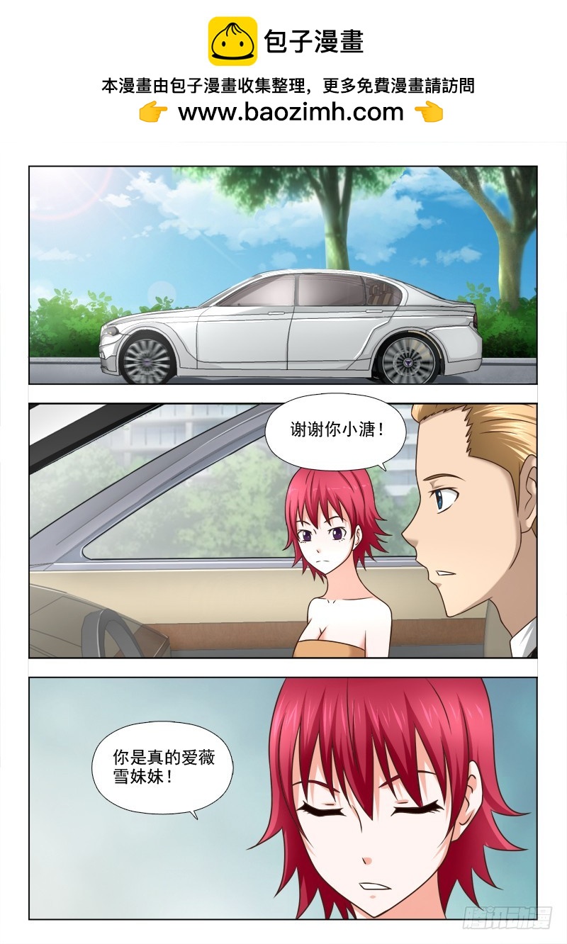 262 反击-第265话