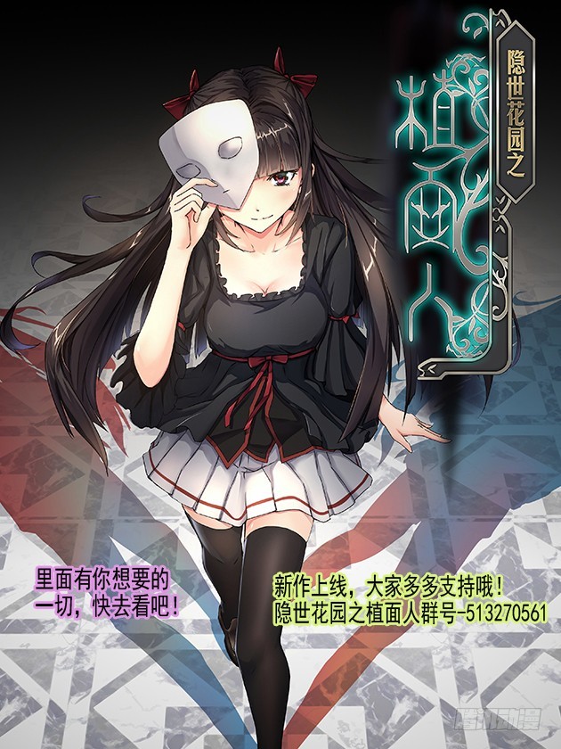 268 大结局-第271话