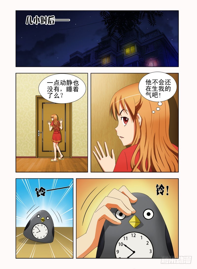第三十二话 幸福的感觉-第33话
