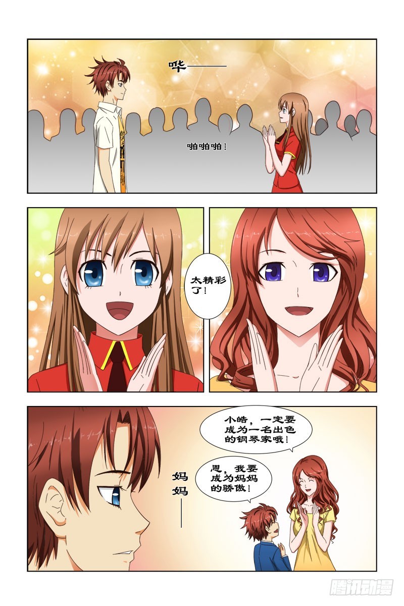 42 妈妈的梦-第43话