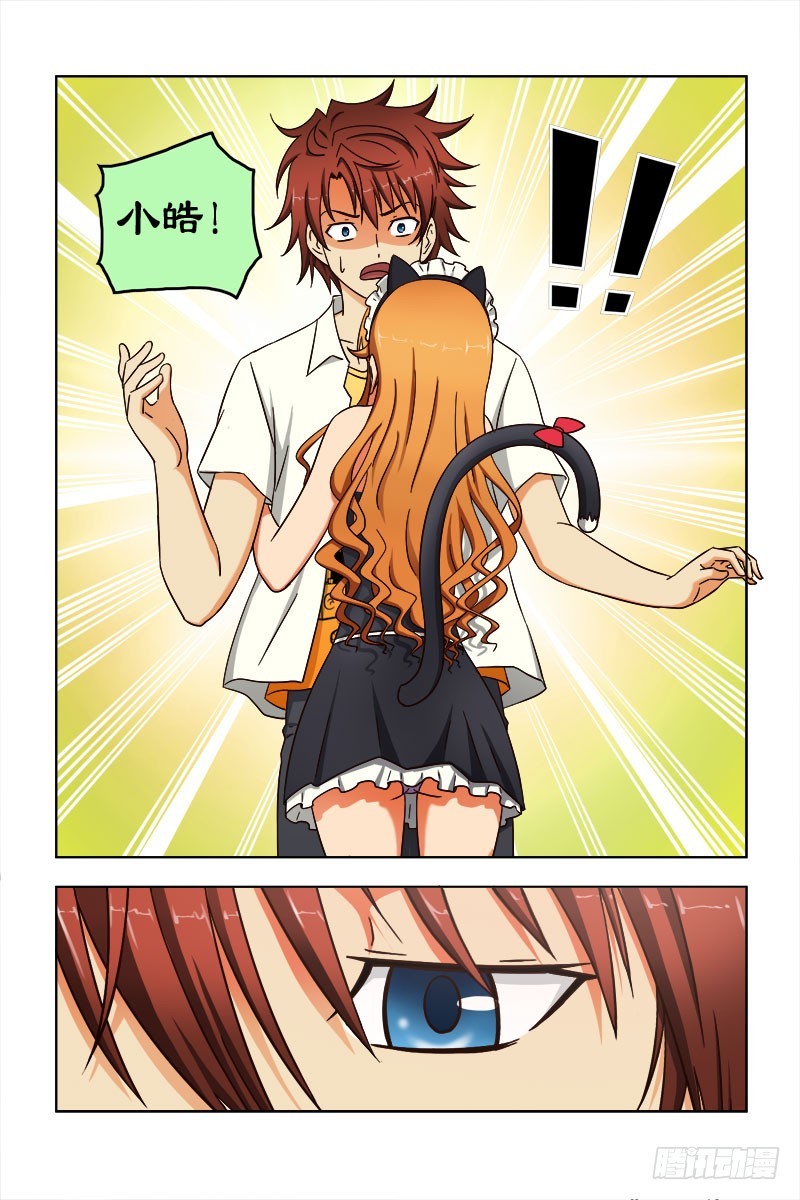 44 杯具-第45话