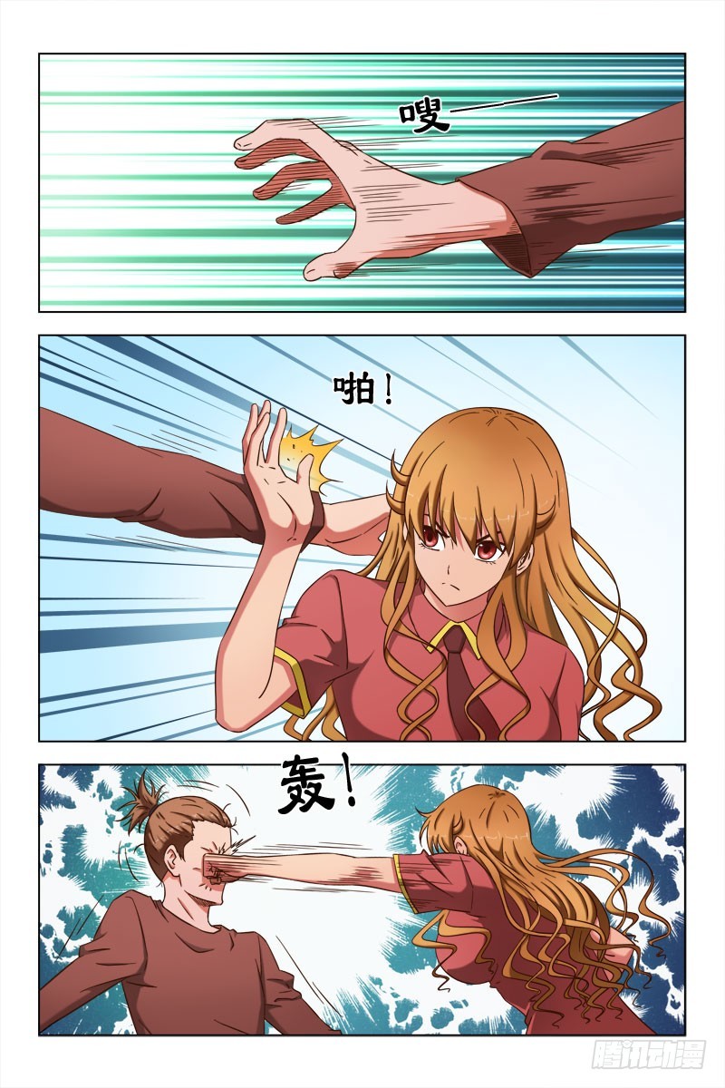 62 寻找夏薇雪-第65话